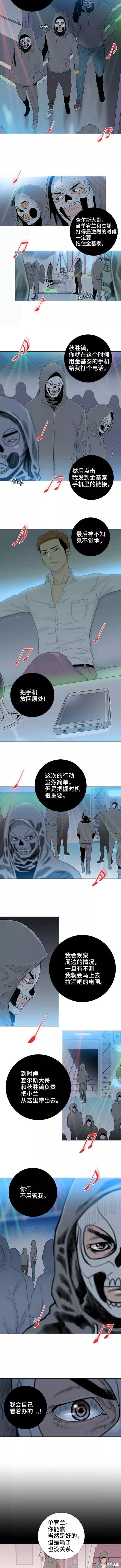 第52话2