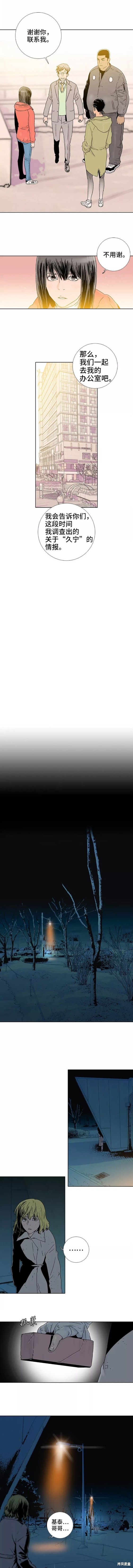 第61话4