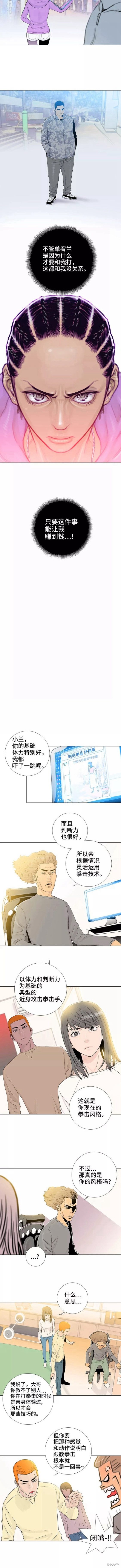 第51话3