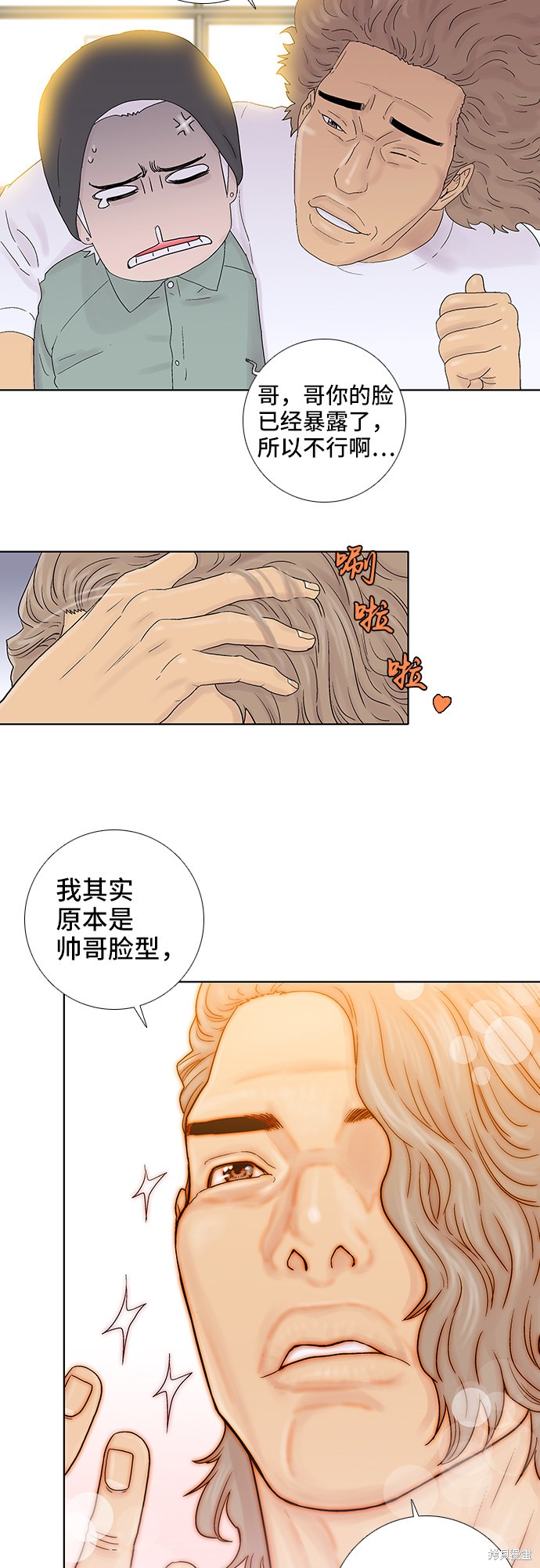 第44话4
