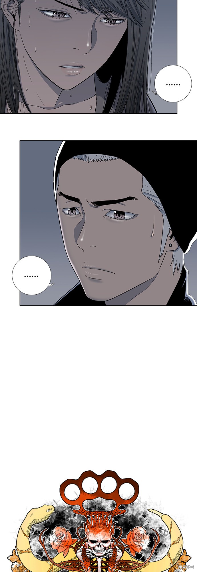 第21话4