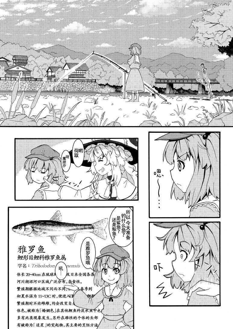短篇2