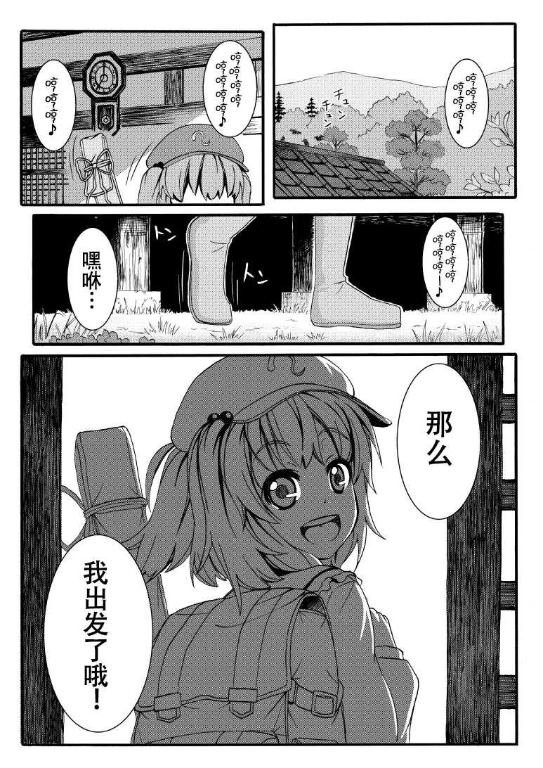 短篇0