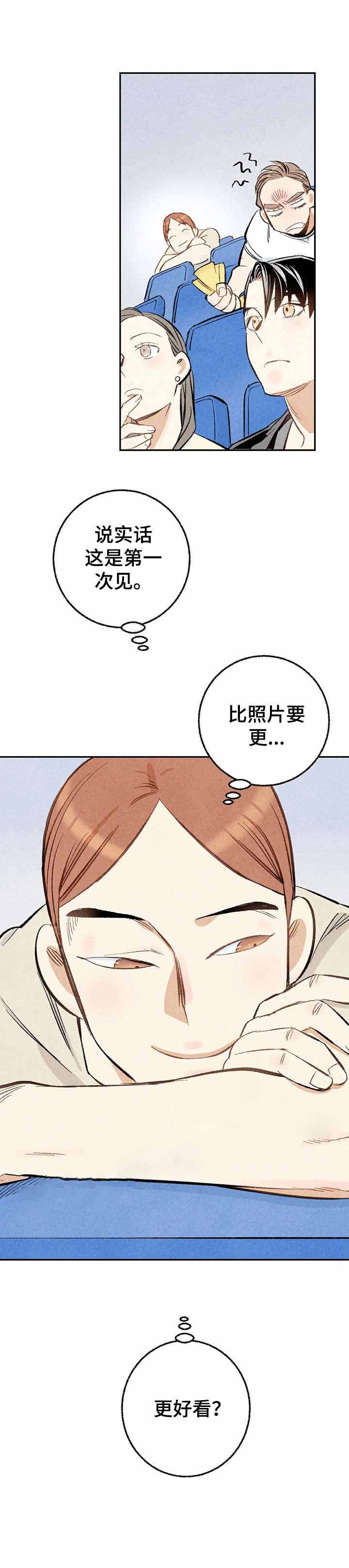 完美密友拍档漫画漫画,第18话5图