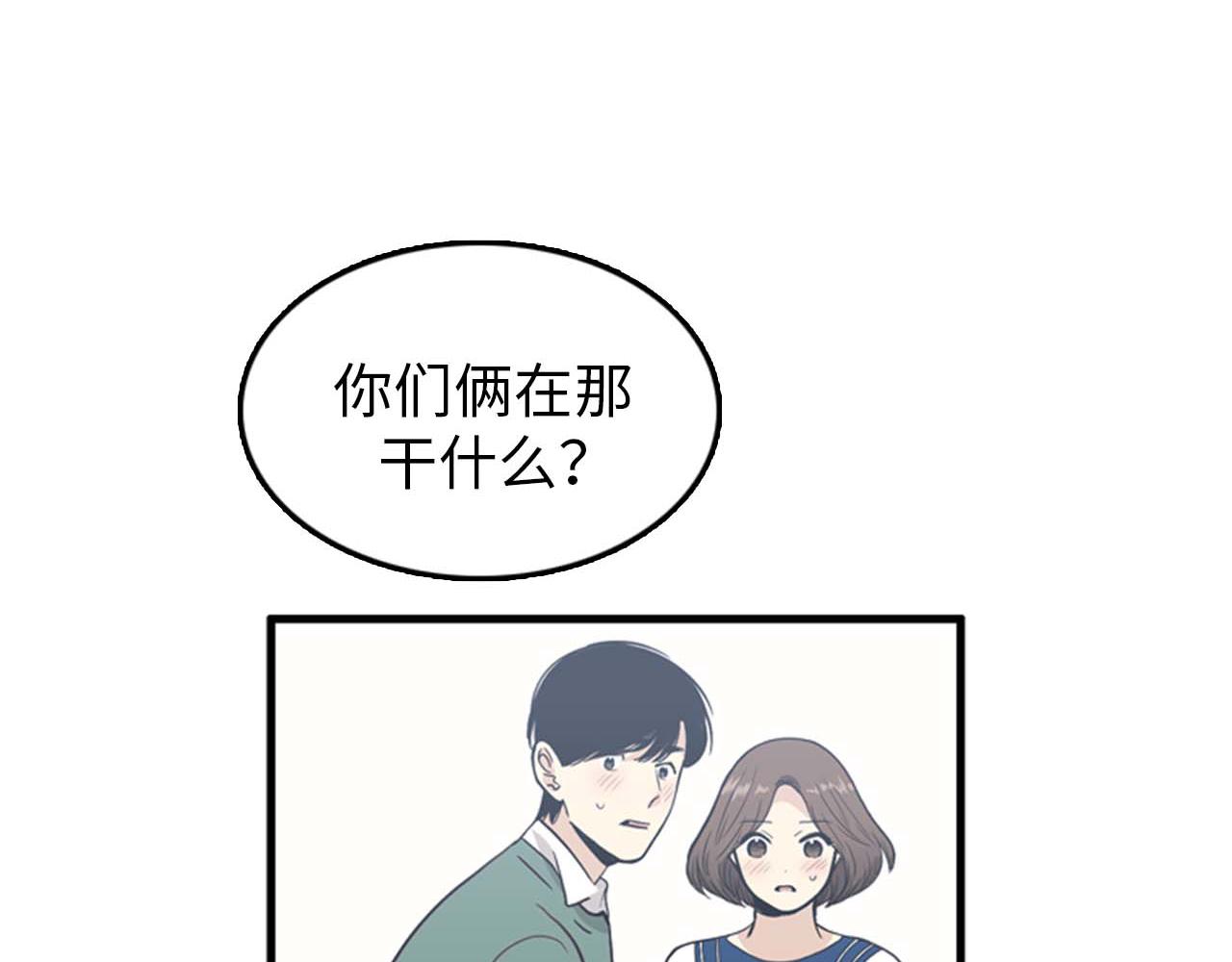 我的老板每天死一次漫画为什么下架漫画,第26话 又要约会了？3图