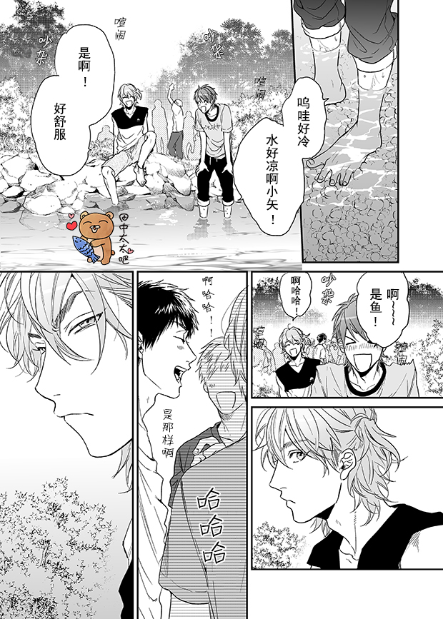 第9话2