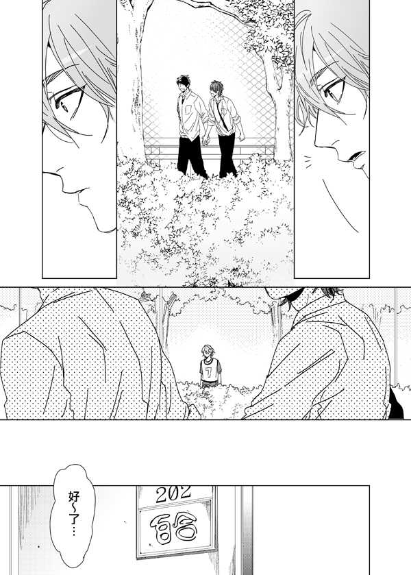 第6话2