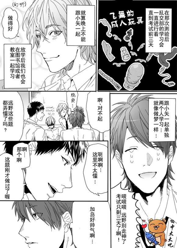 第4话1