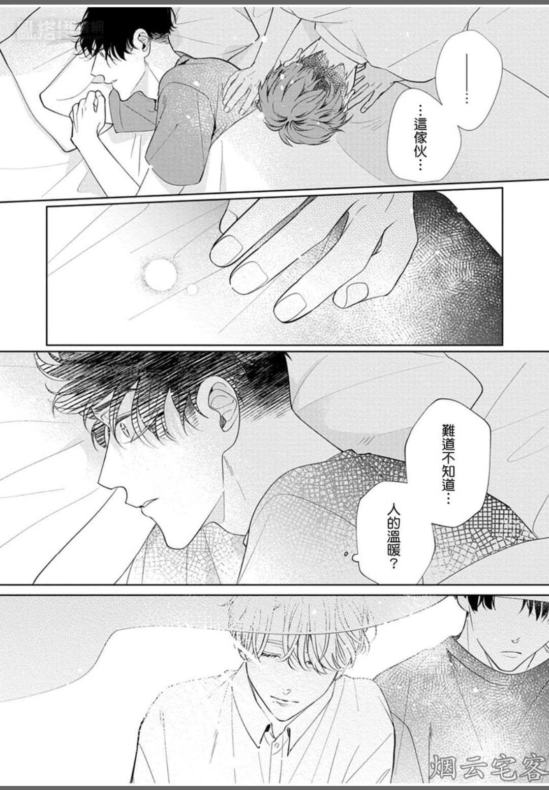 第05话2