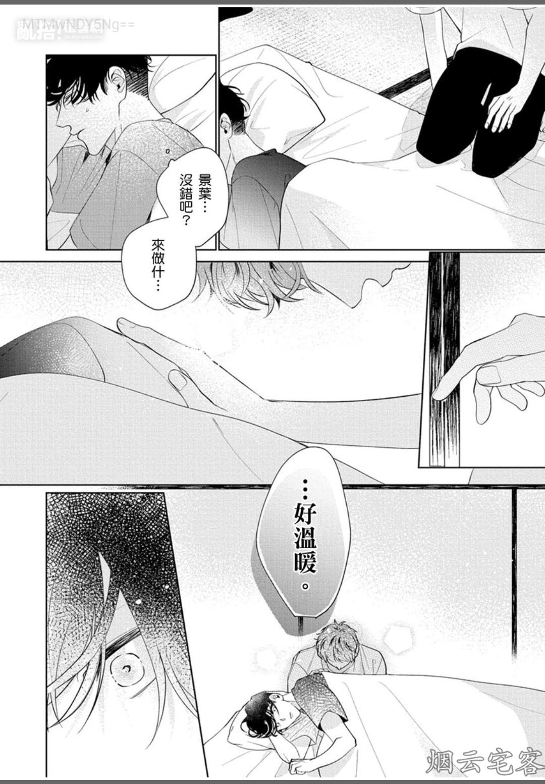 第05话1