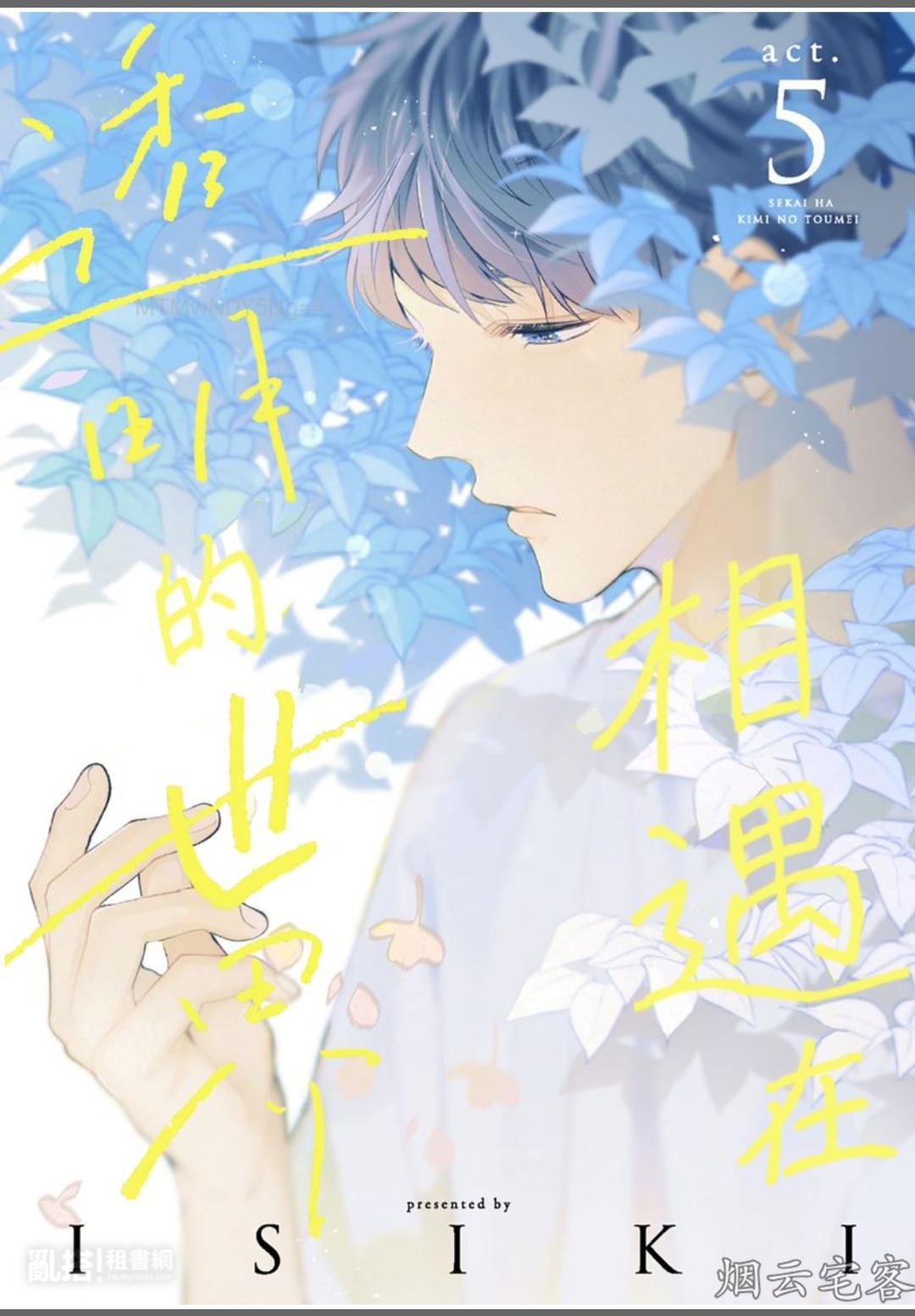 第05话0