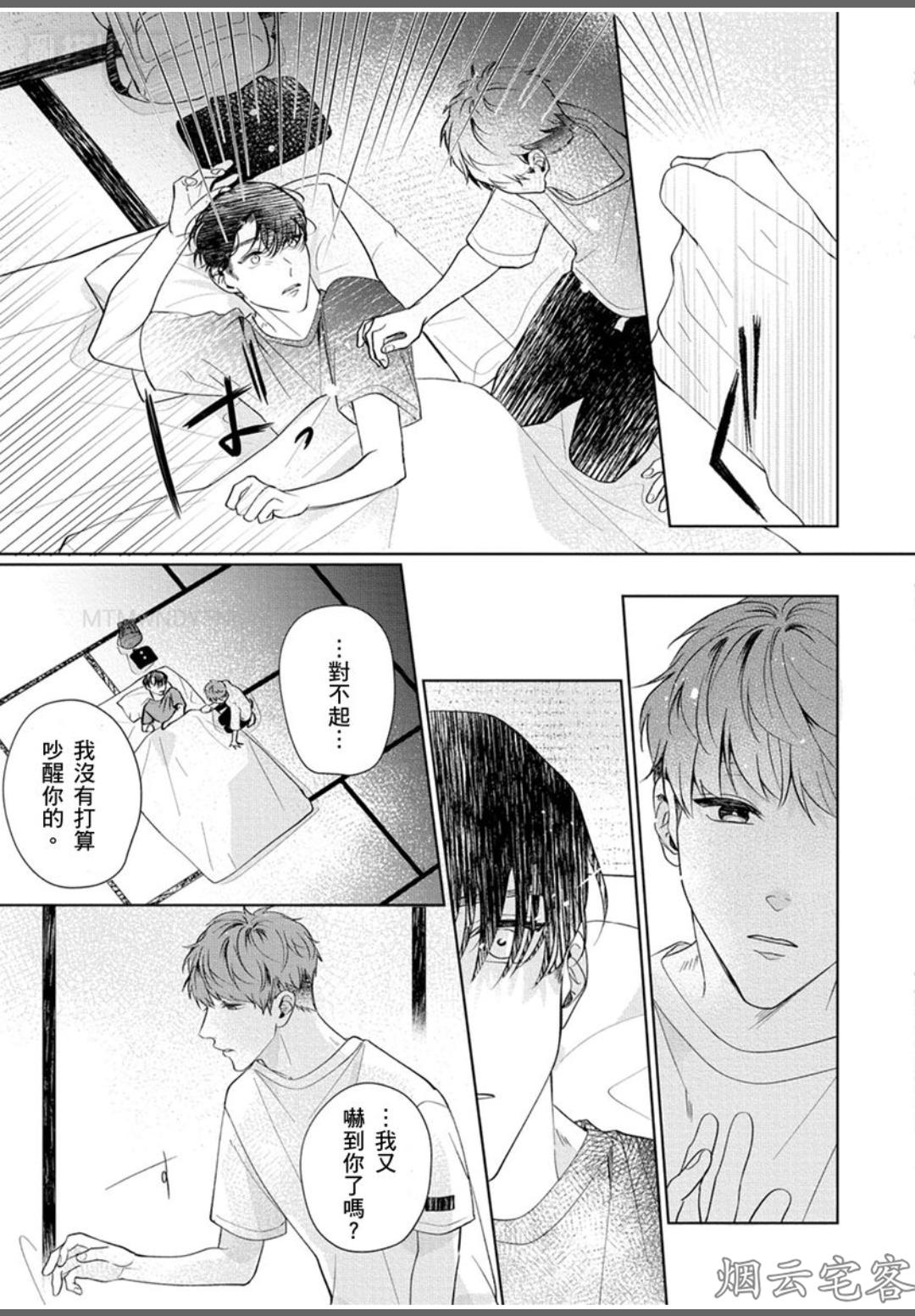 第05话3