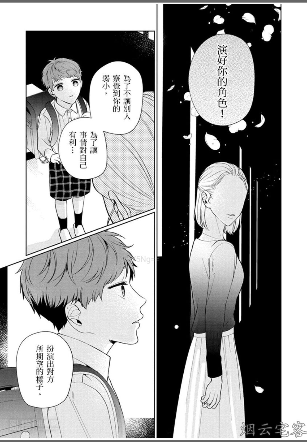 第02话1