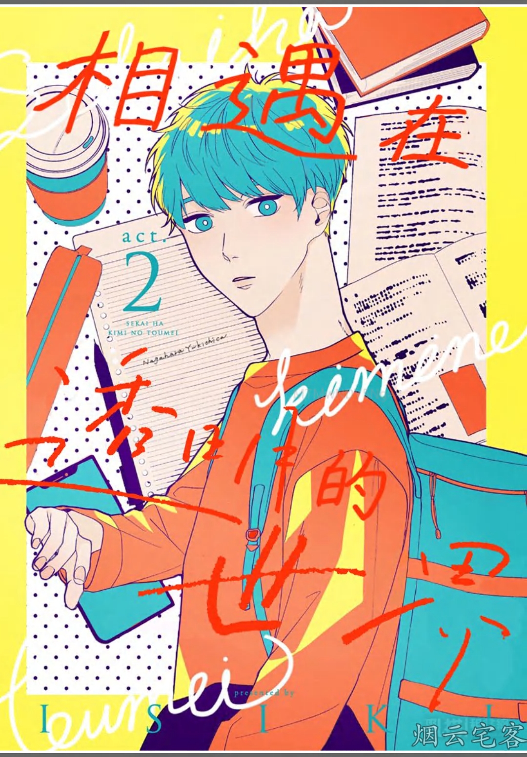 第02话0
