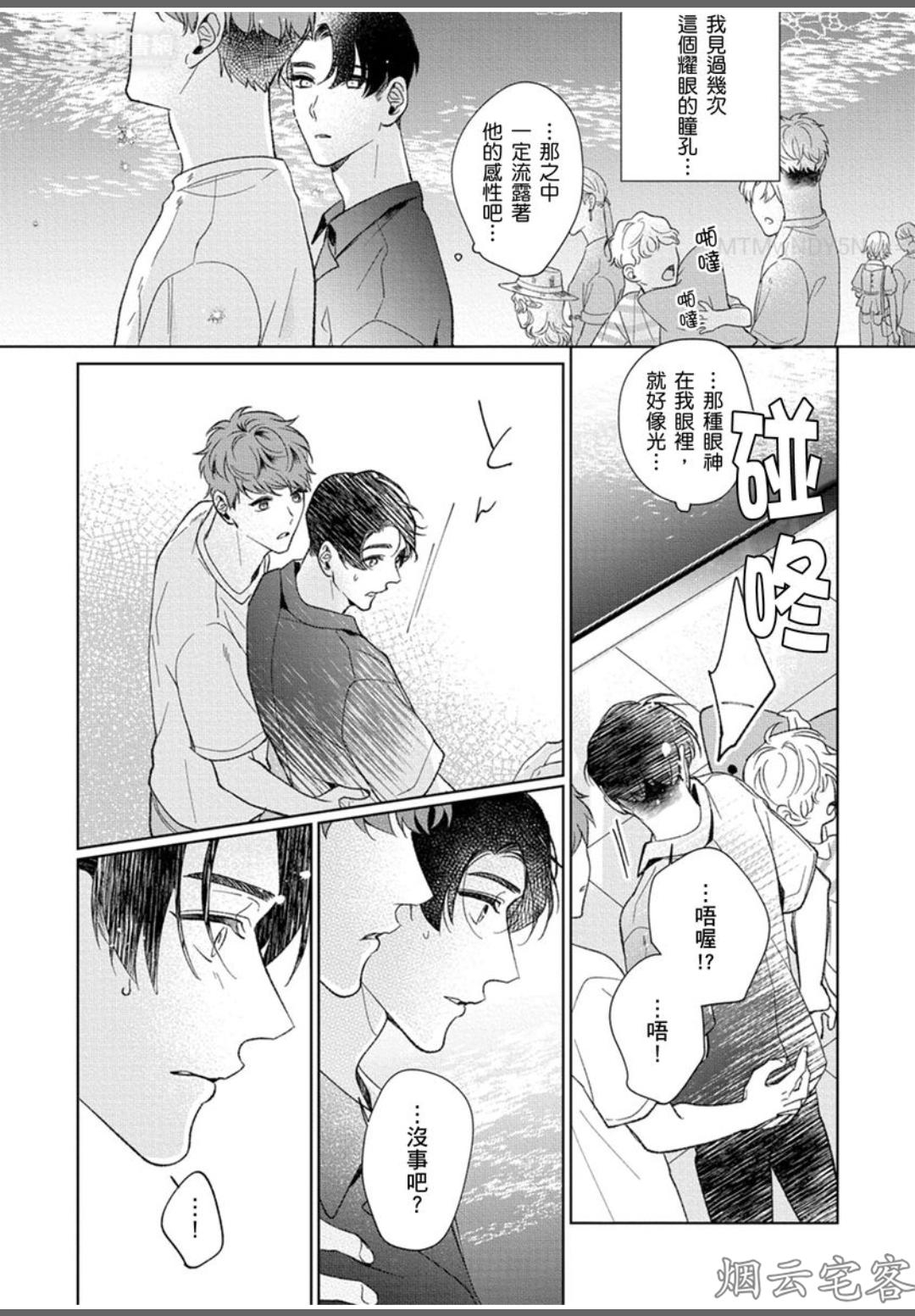 第07话2