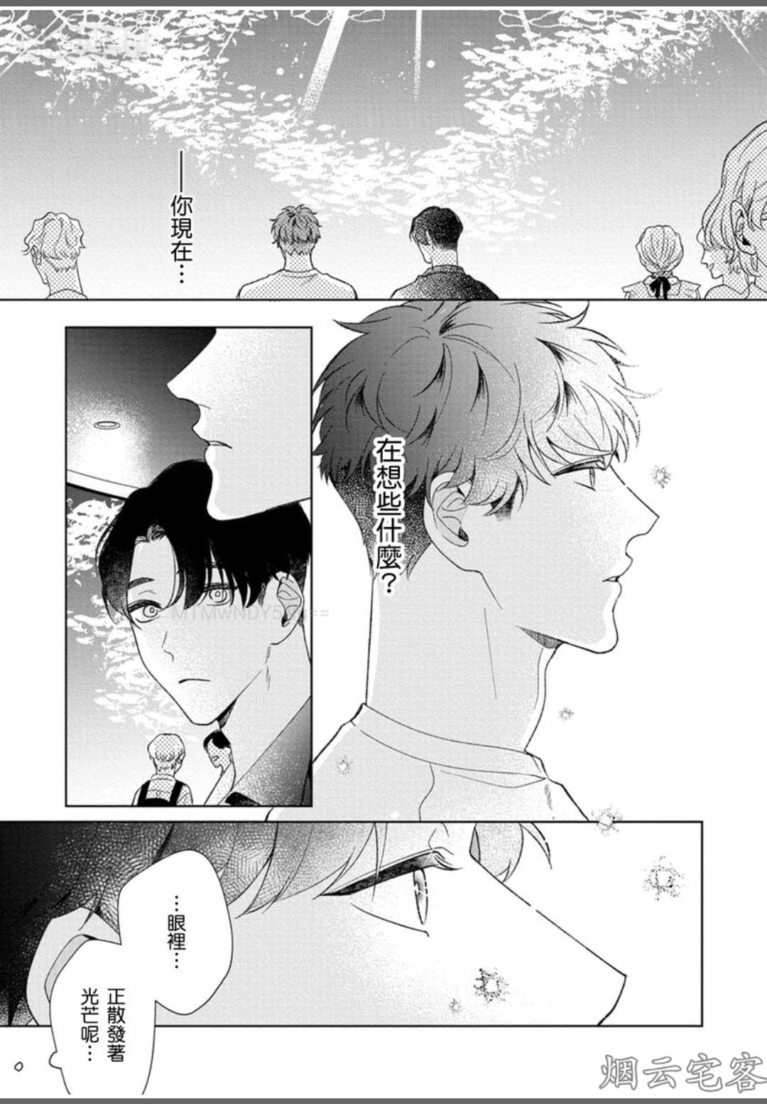 第07话1