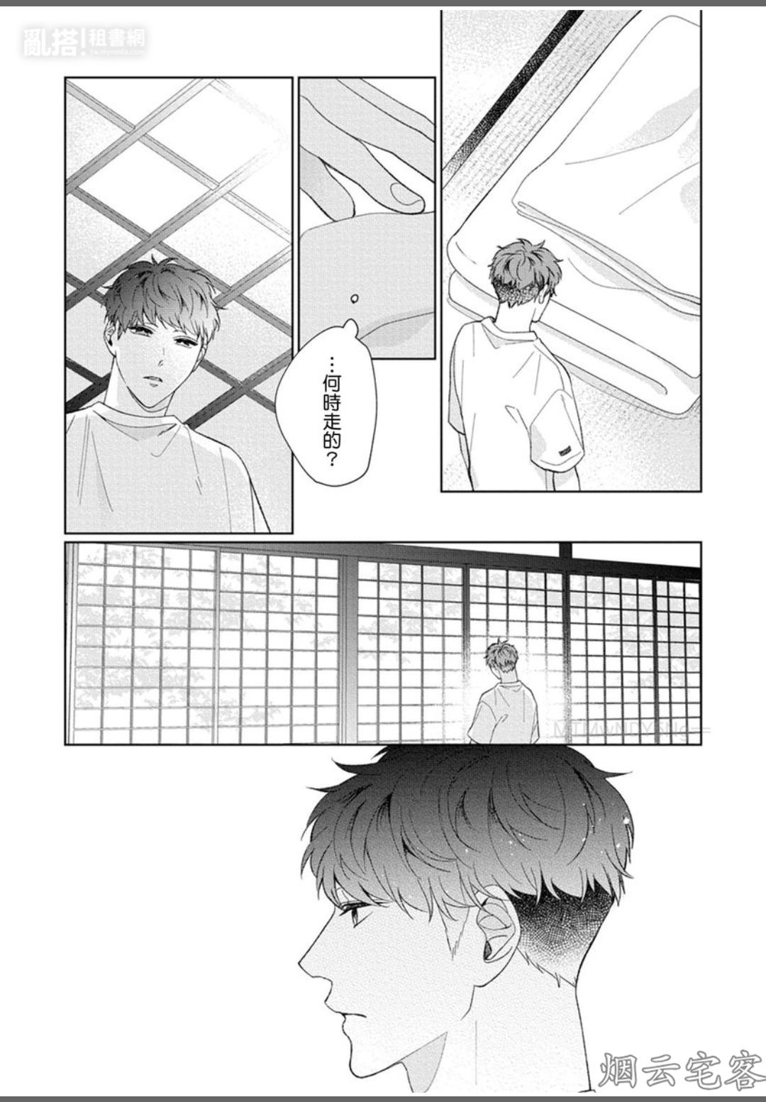 第06话2