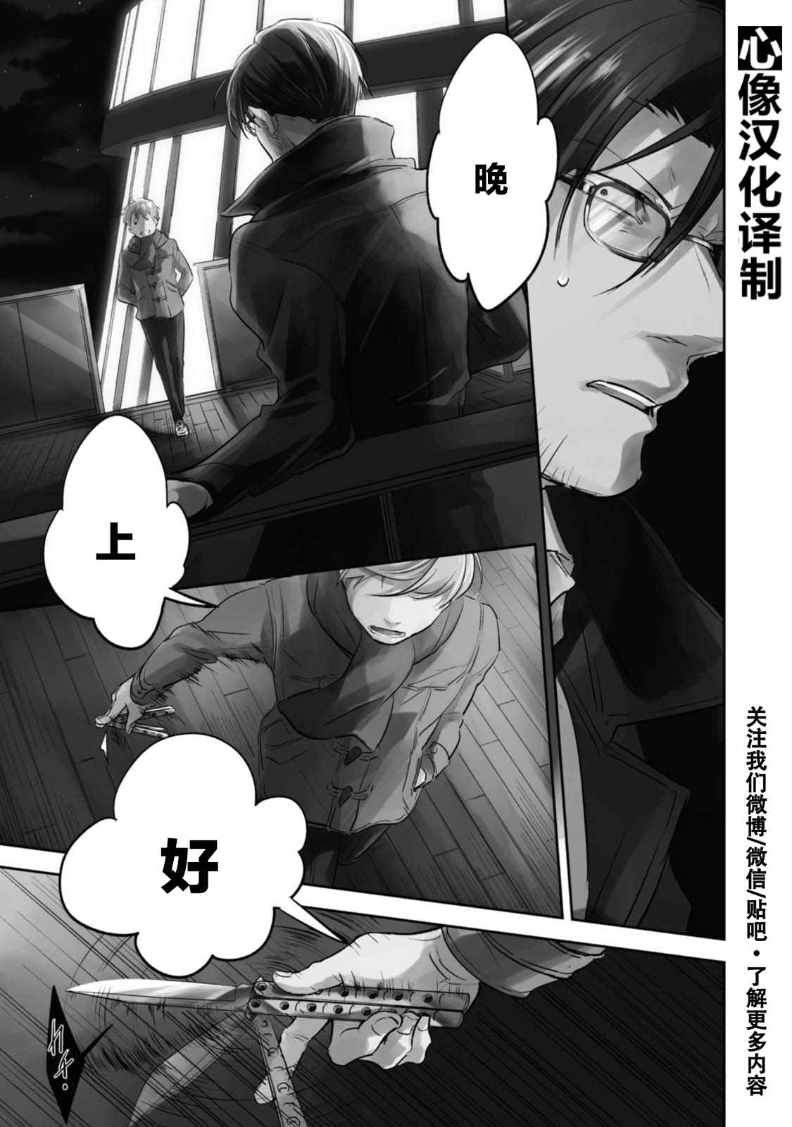 第19话1