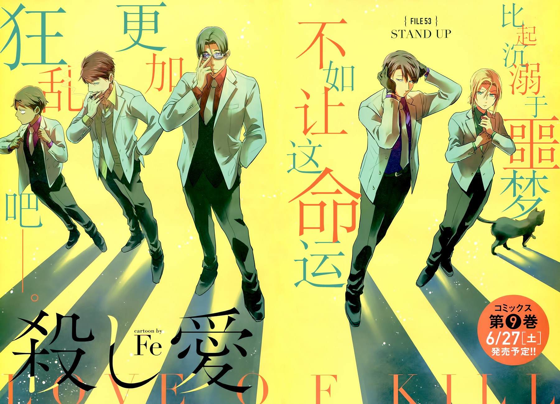 杀爱妃吃肉的是什么电视剧漫画,第53话3图