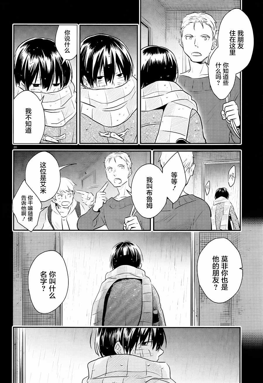 第40话0