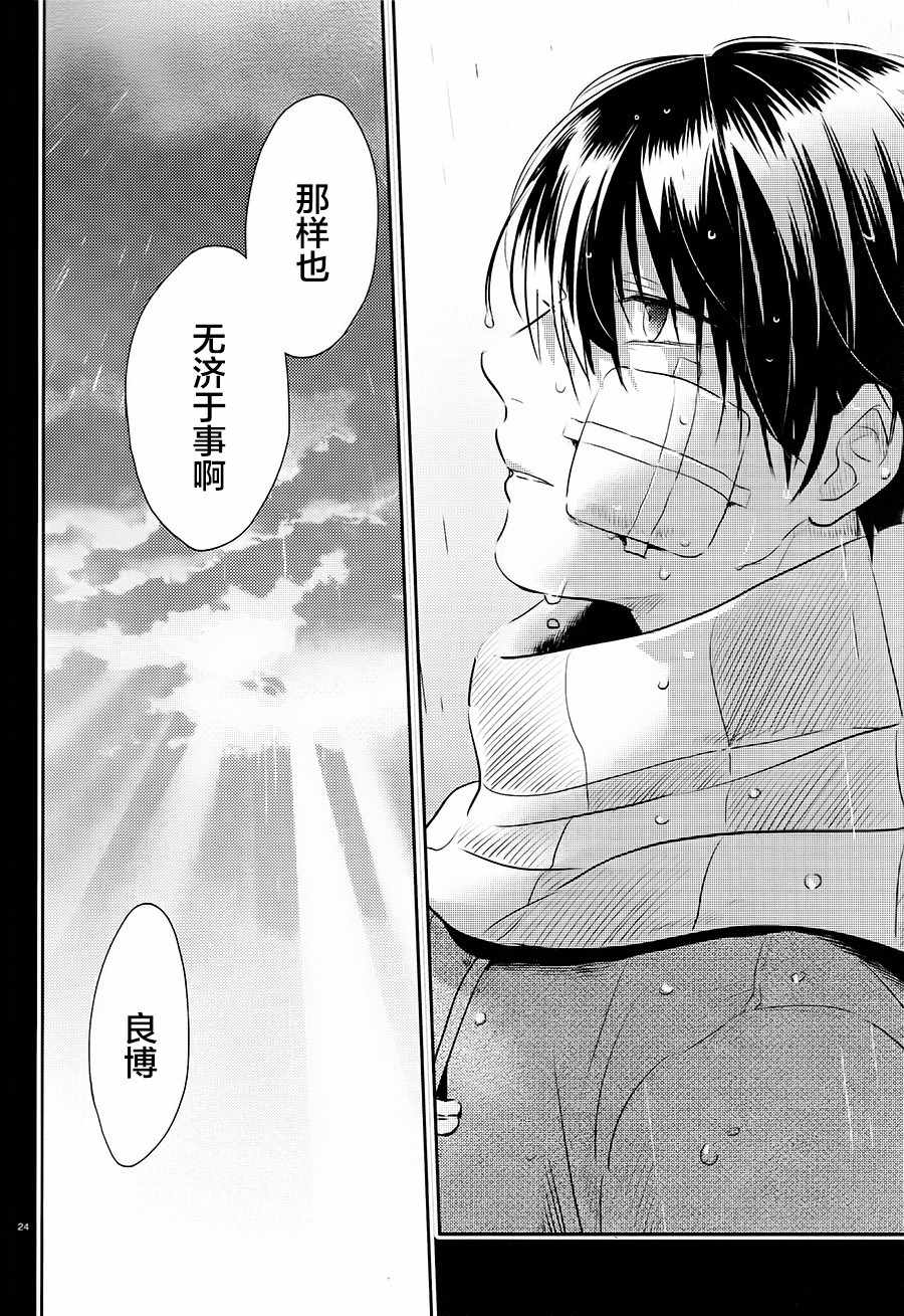 第40话4