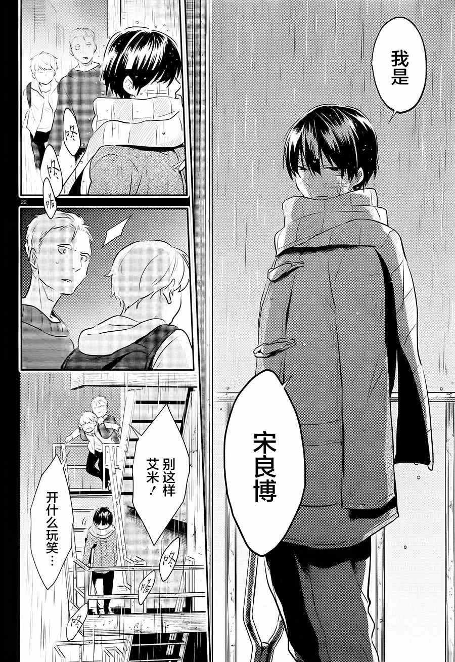 第40话2