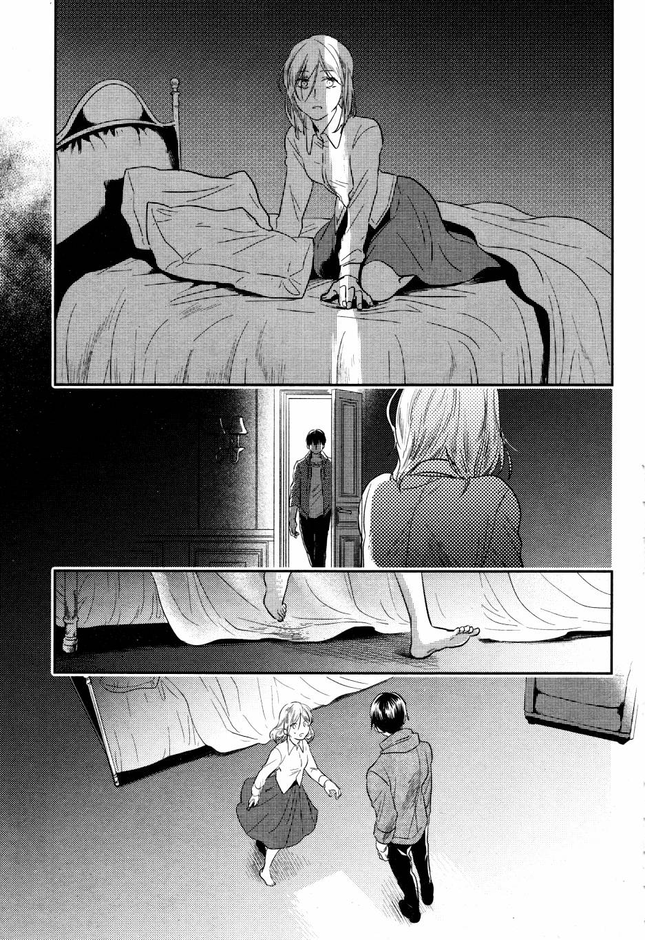 三爱奶奶今日头条号漫画,第49话4图