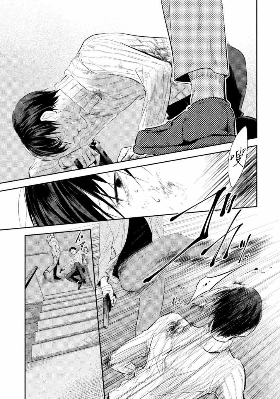 第30话2