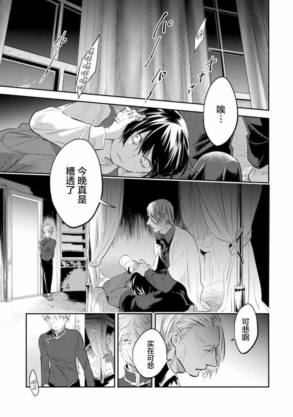 第30话0