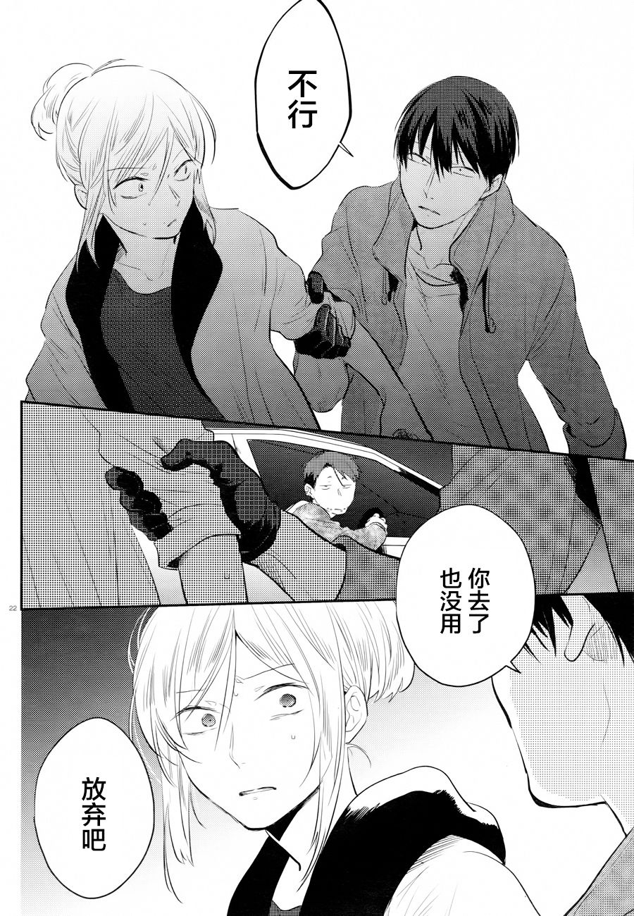 第45话1