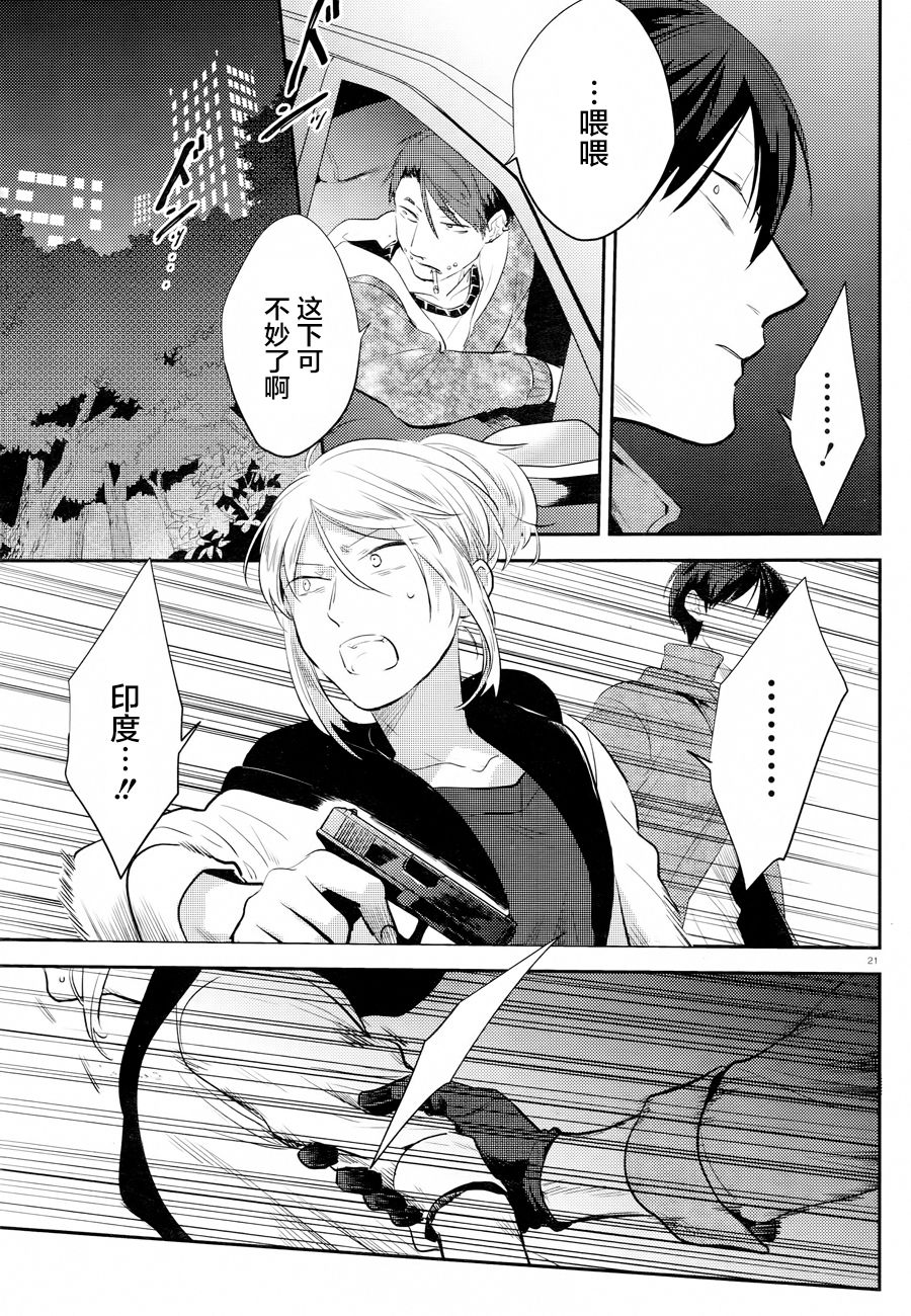 第45话0