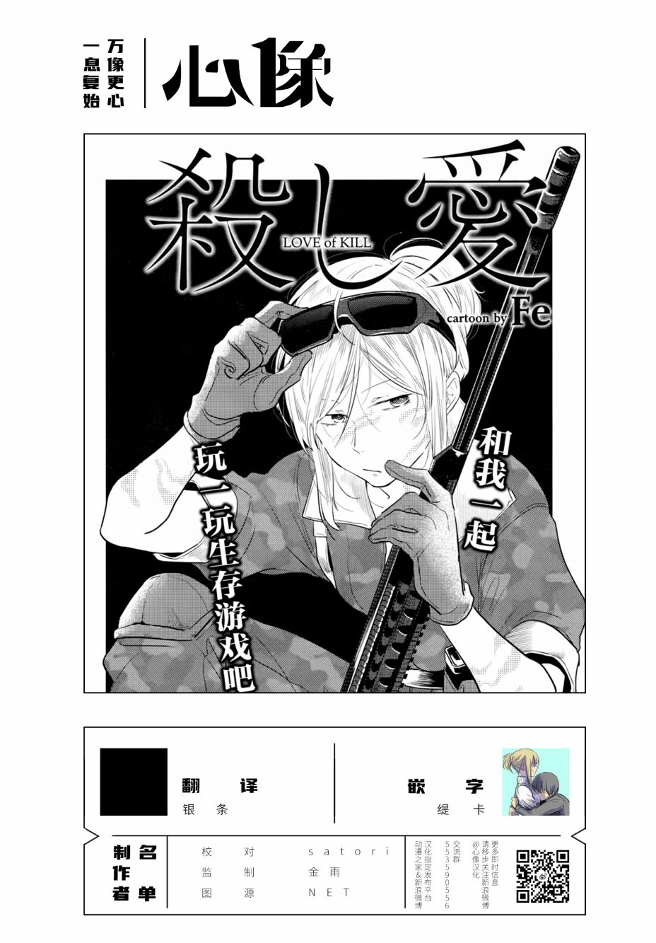 第45话3