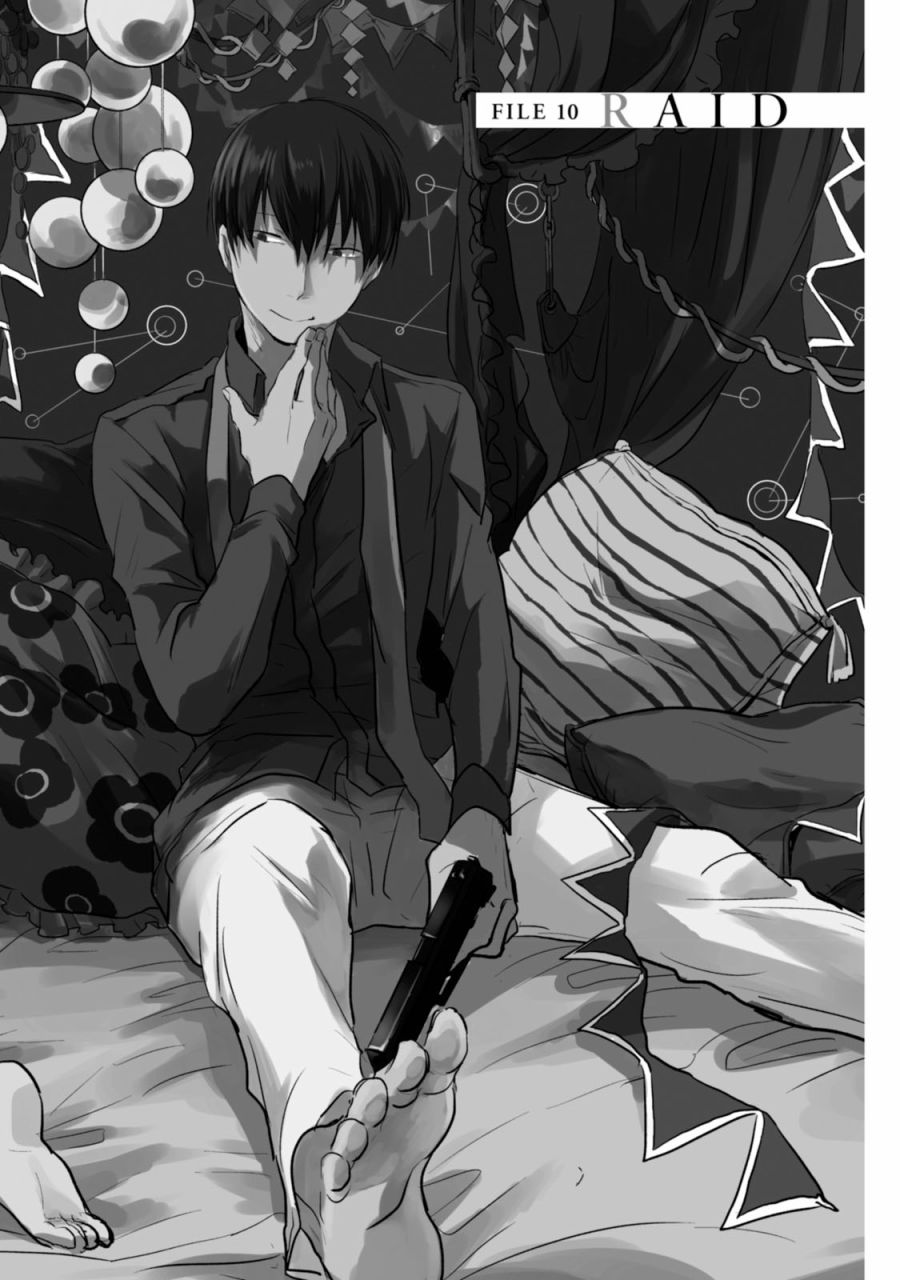 杀牛现场版漫画,第10话2图