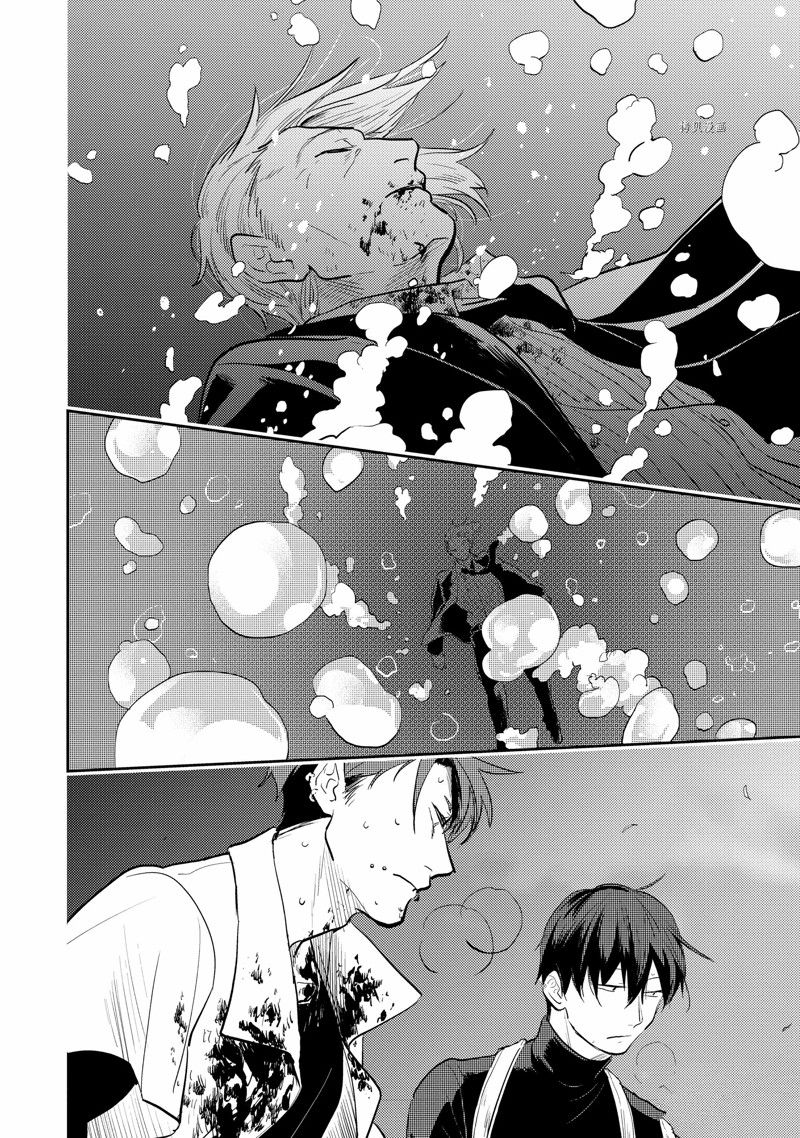 杀爱第4集漫画,番外102图