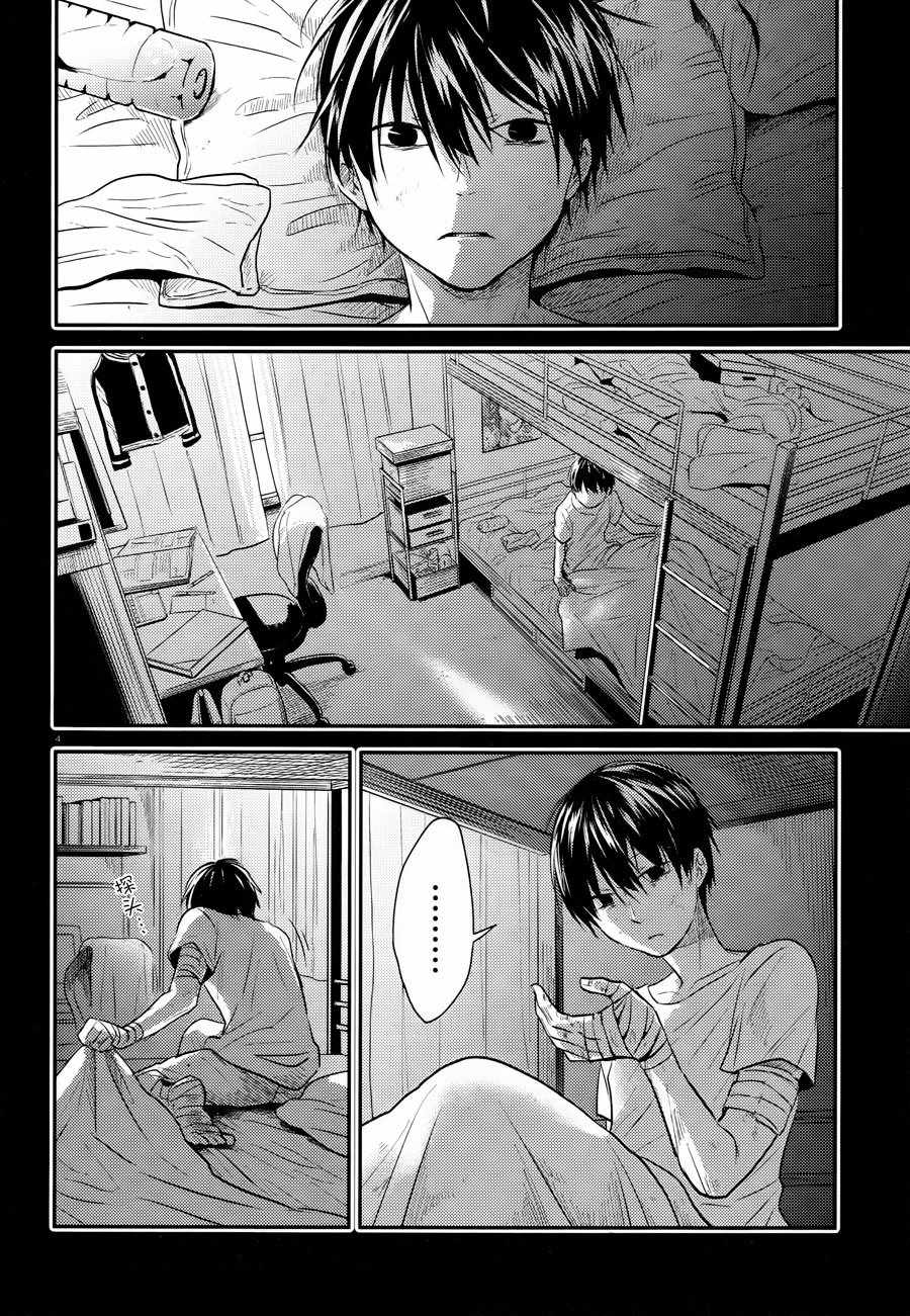 三爱奶奶今日头条号漫画,第34话5图