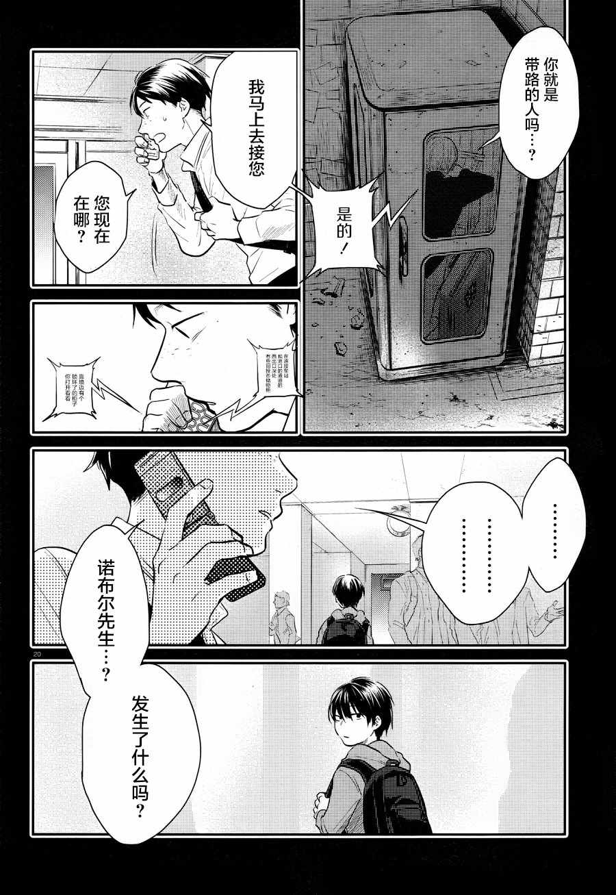 第35话0