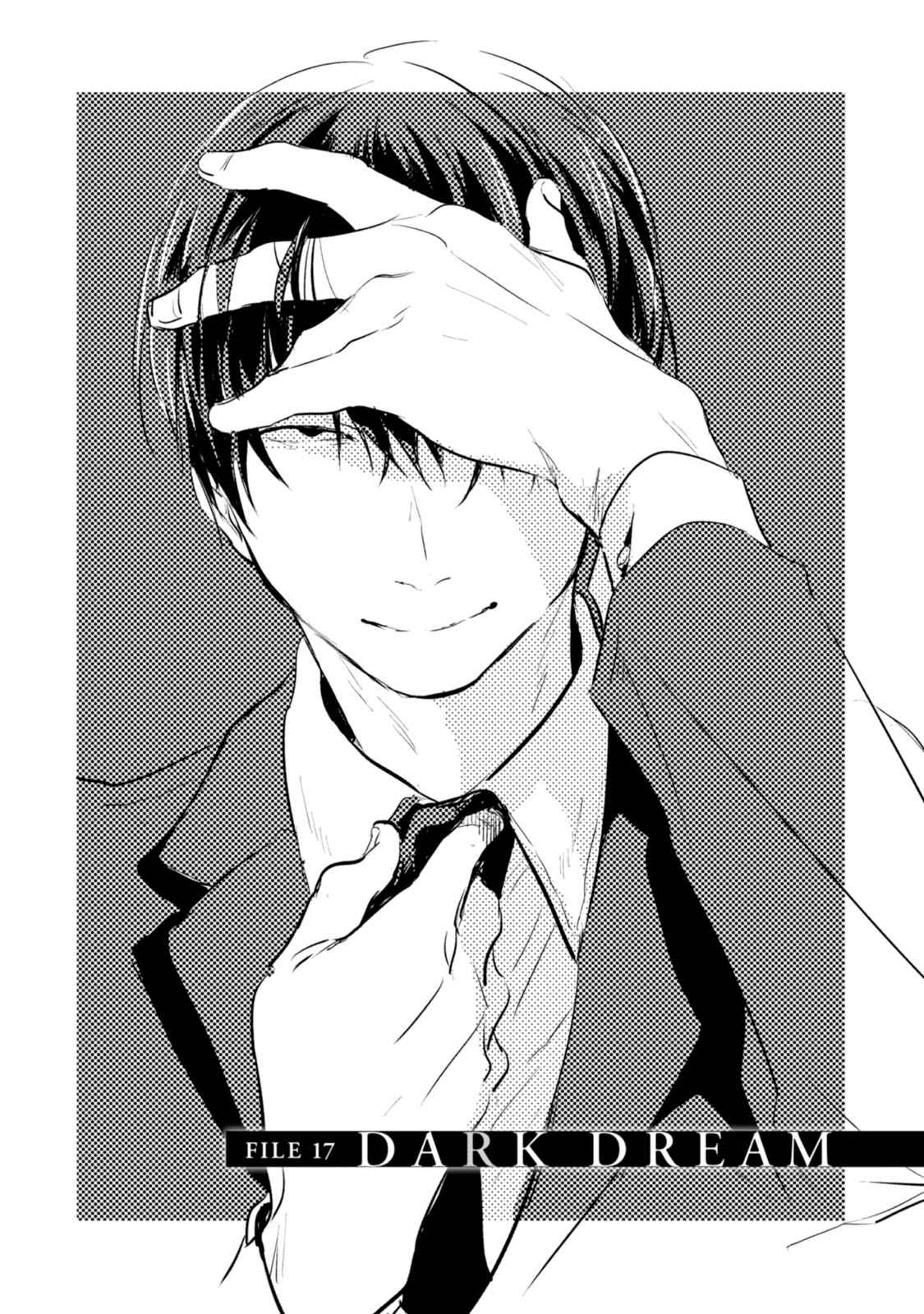 杀爱第4集漫画,第17话4图