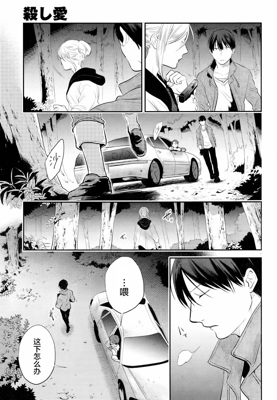 第46话3