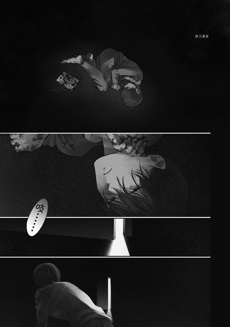 杀牛现场版漫画,第79话1图