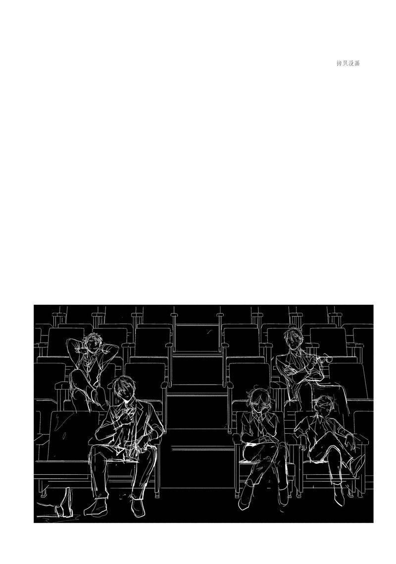 杀爱第4集漫画,第69话4图