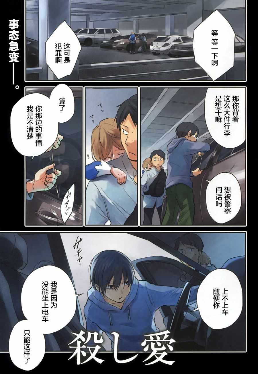 第36话0