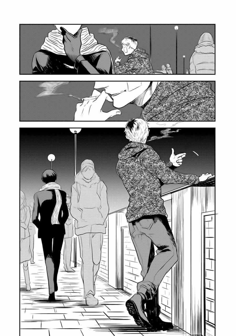 杀爱漫画在线观看漫画,第4话5图