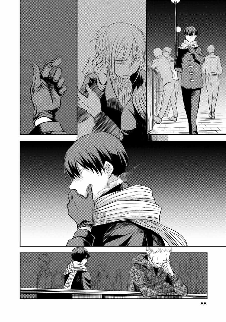杀爱漫画在线观看漫画,第4话4图