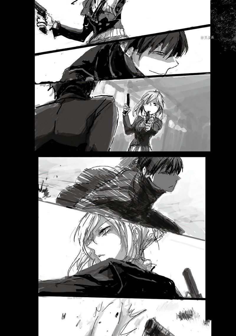 杀牛现场版漫画,番外12.24图