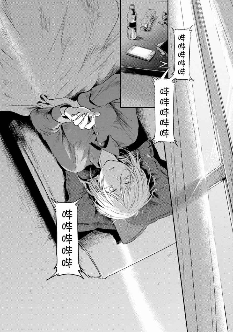第16话1