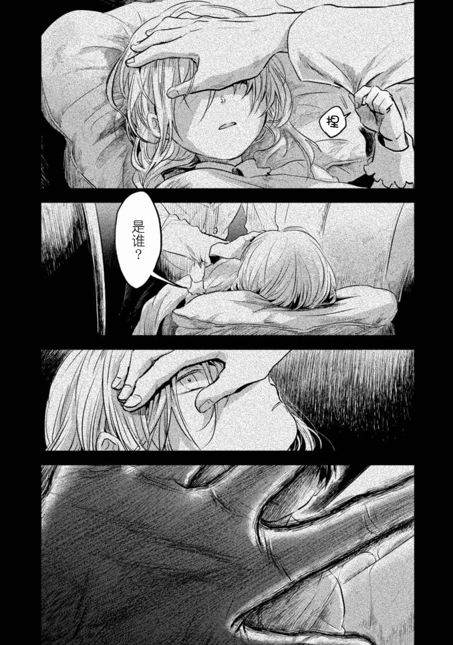第16话0