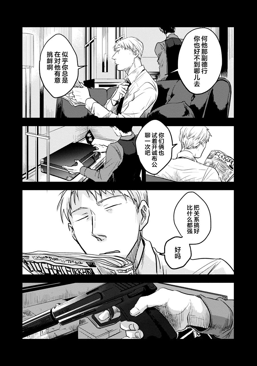 第8话0