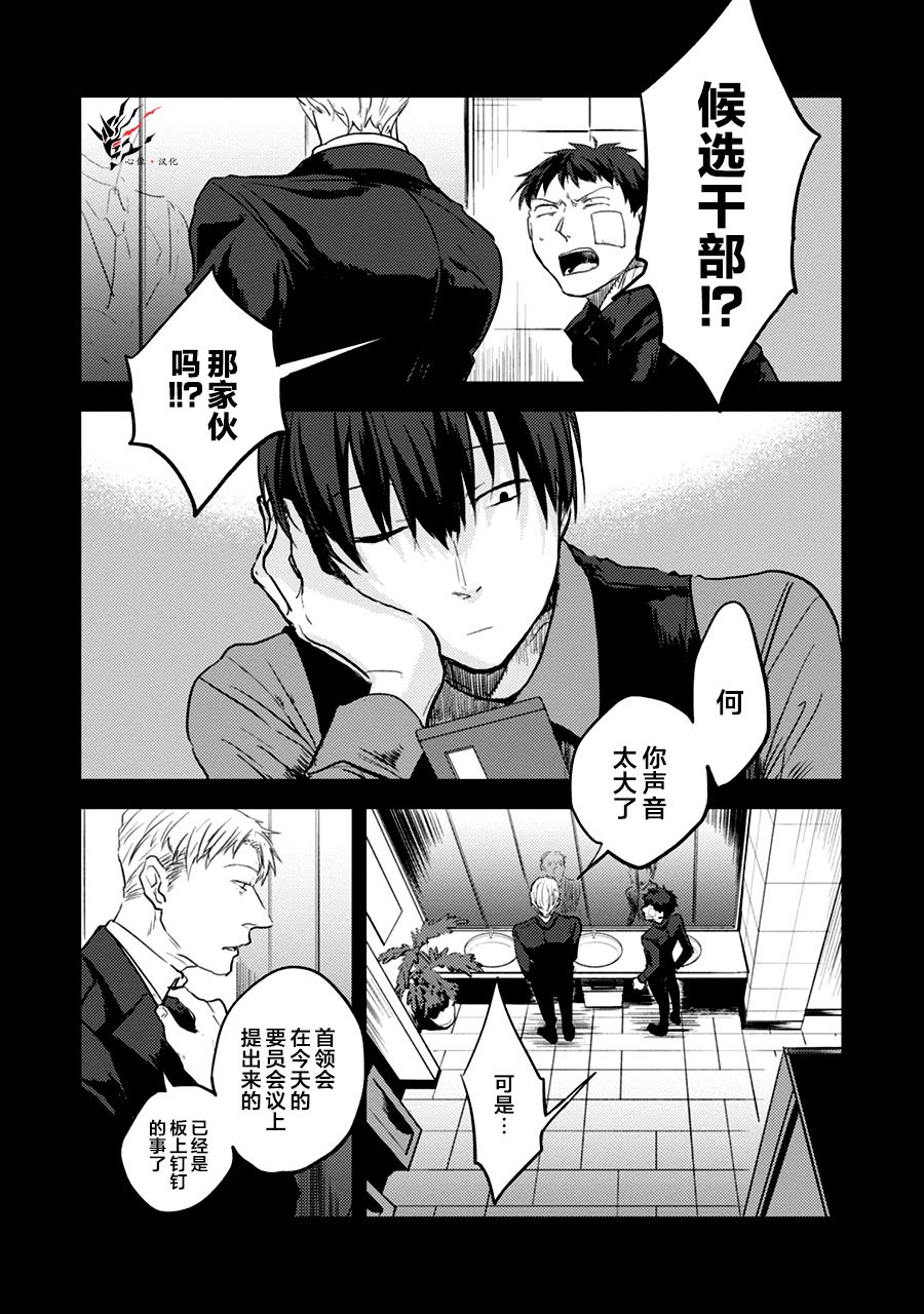 第8话0