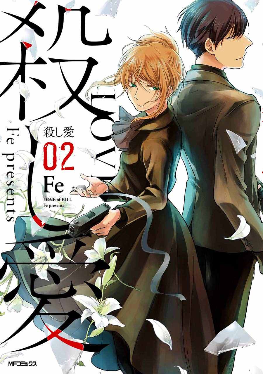 三爱奶奶今日头条号漫画,第7话1图