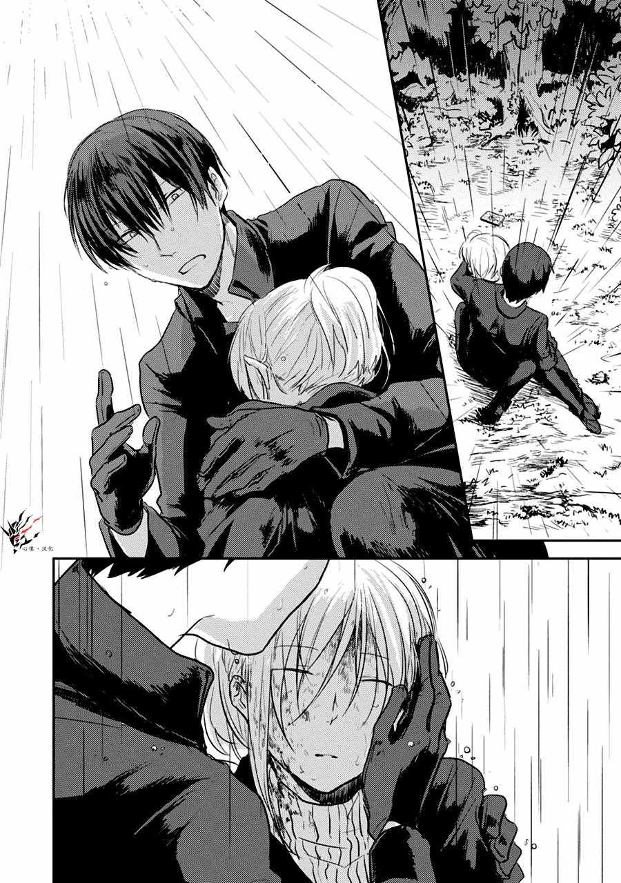 三爱奶奶今日头条号漫画,第7话5图